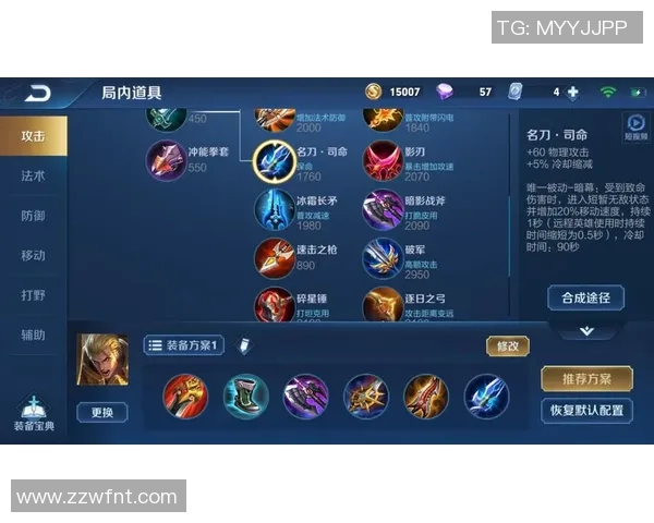 王娜深度解析英雄联盟S15赛季心得与技巧分享
