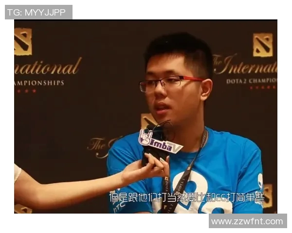 电竞传奇吴强畅谈DOTA2生涯背后的故事与心路历程