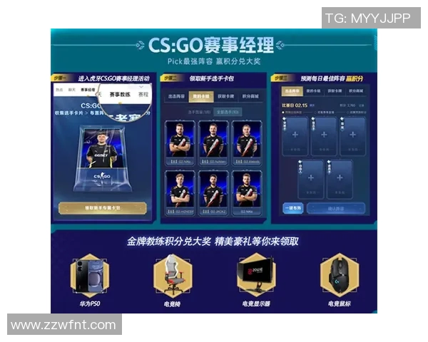 S15电竞总决赛CSGO引发热议V5战术争议背后的深层分析与讨论 S15电竞总决赛CSGO引发热议V5战术争议背后的深层分析与讨论