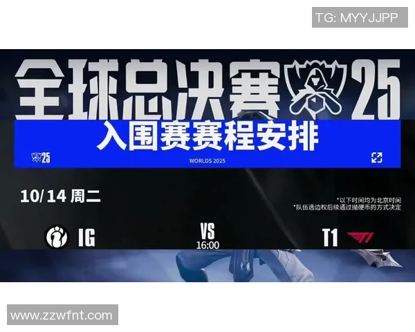 S15LOL比赛中IG中路表现分析及其对比赛结果的影响探讨