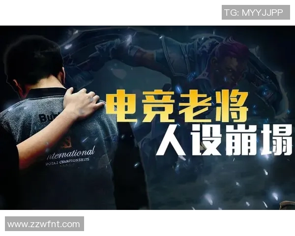 电竞传奇陈磊畅谈DOTA2生涯背后的故事与心路历程