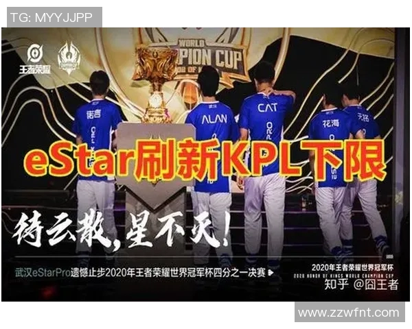 电竞比分世界冠军杯最新积分榜WE战队以92分稳居榜首引发热议