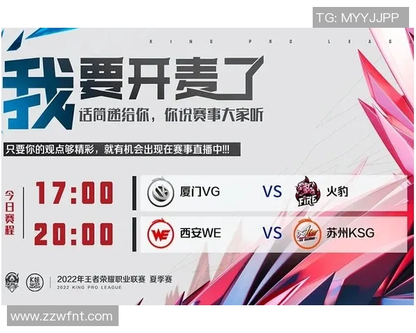 电竞比分聚焦英雄联盟WE战队实力分析与未来展望实时数据 电竞比分聚焦英雄联盟WE战队实力分析与未来展望实时数据