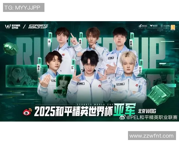 和平精英比赛经验排行榜揭晓BLG战队荣登第一名引发热议实时新闻 和平精英比赛经验排行榜揭晓BLG战队荣登第一名引发热议实时新闻