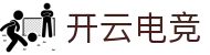 开云电竞-开拓电竞新视界，云享竞技新体验